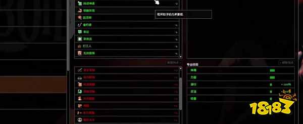 僵尸毁灭工程体格怎么练 体格练习方法介绍