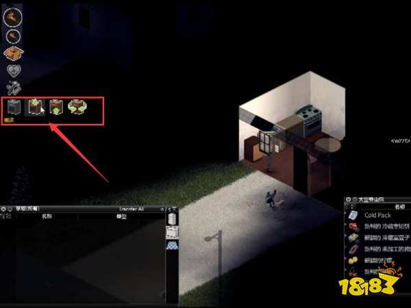 僵尸毁灭工程冰箱怎么搬 冰箱搬运方法介绍