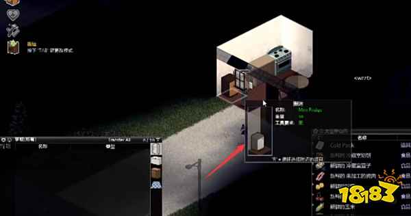 僵尸毁灭工程冰箱怎么搬 冰箱搬运方法介绍