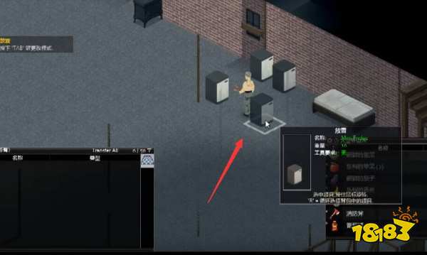 僵尸毁灭工程冰箱怎么搬 冰箱搬运方法介绍