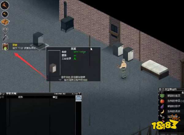 僵尸毁灭工程冰箱怎么搬 冰箱搬运方法介绍