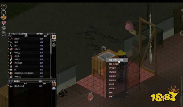 僵尸毁灭工程水槽怎么连接 水槽连接方法介绍