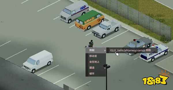 僵尸毁灭工程警察局门怎么开 警察局门打开方法介绍