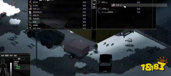 僵尸毁灭工程木板怎么做 木板做法介绍