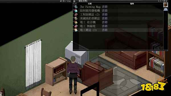 僵尸毁灭工程不开心怎么办 不开心解决方法介绍