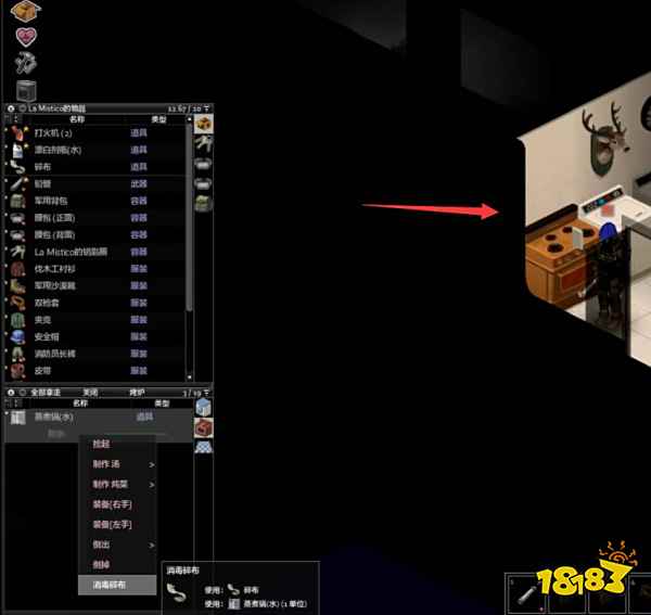 僵尸毁灭工程怎么烧水 烧水方法介绍