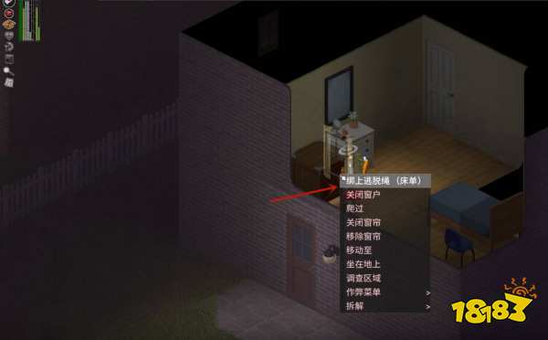 僵尸毁灭工程逃脱绳怎么装 装逃脱绳方法介绍