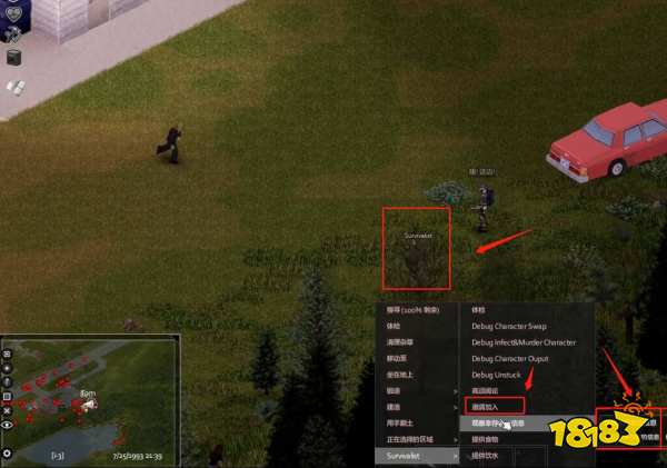 僵尸毁灭工程如何招募幸存者 招募幸存者方法介绍