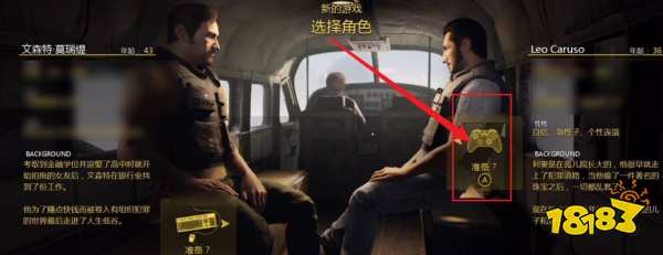 逃出生天手柄怎么跑步 手柄跑步方法介紹