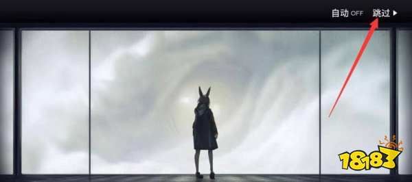逃出生天怎么跳過對(duì)話 跳過對(duì)話方法介紹