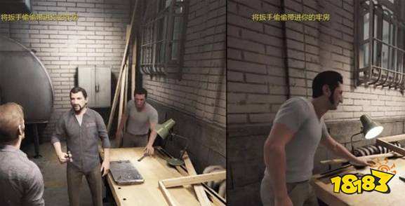 逃出生天一共多少章 章節介紹