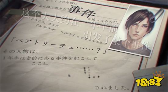 无法触碰的掌心下载安卓破解版