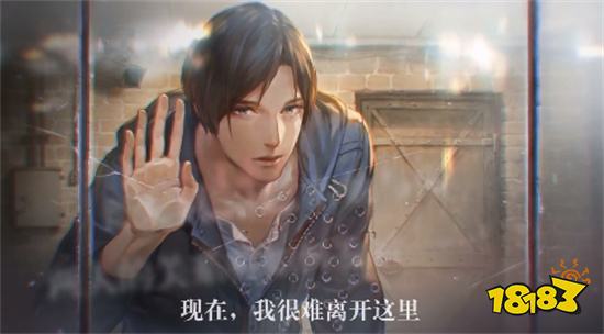 无法触碰的掌心下载安卓破解版