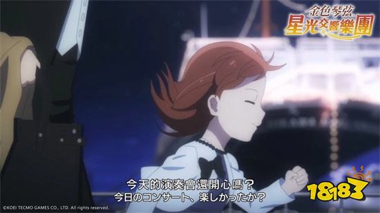 《金色琴弦 星光交响乐团》预计下半年台港澳登场