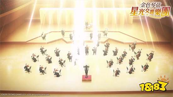 《金色琴弦 星光交响乐团》预计下半年台港澳登场