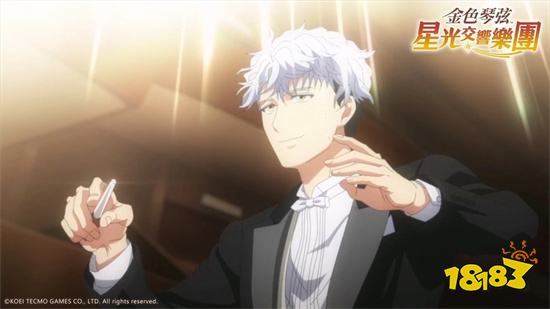 《金色琴弦 星光交响乐团》预计下半年台港澳登场