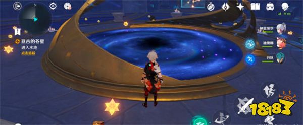 原神莫娜秘境迷宫怎么走 莫娜秘境跟随星星指引找到终点