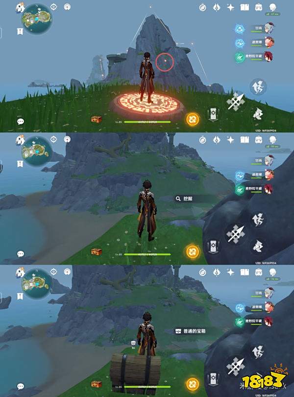 原神危危岛宝箱解密 危危岛两个形态宝箱全收集