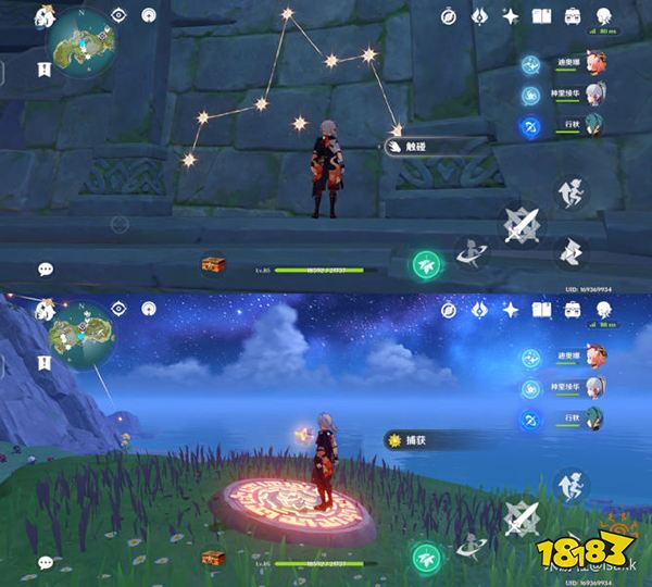 原神危危岛宝箱解密 危危岛两个形态宝箱全收集