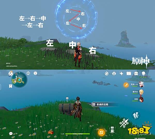 原神危危岛宝箱解密 危危岛两个形态宝箱全收集