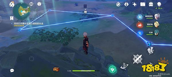 原神危危岛宝箱解密 危危岛两个形态宝箱全收集