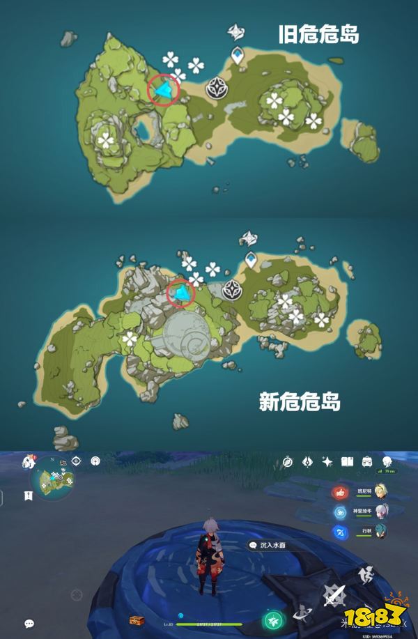 原神危危岛宝箱解密 危危岛两个形态宝箱全收集