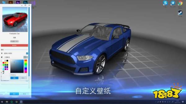 麻省理工学院:中国人咋这么喜欢在《壁纸引擎》里“飙车”啊?