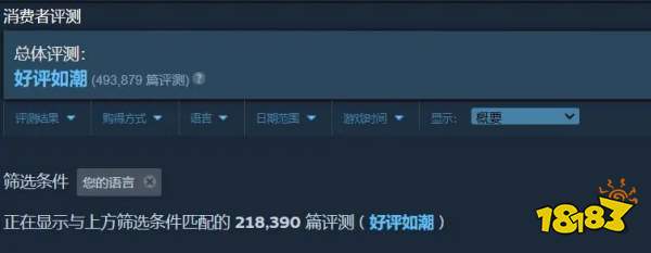 麻省理工学院:中国人咋这么喜欢在《壁纸引擎》里“飙车”啊?