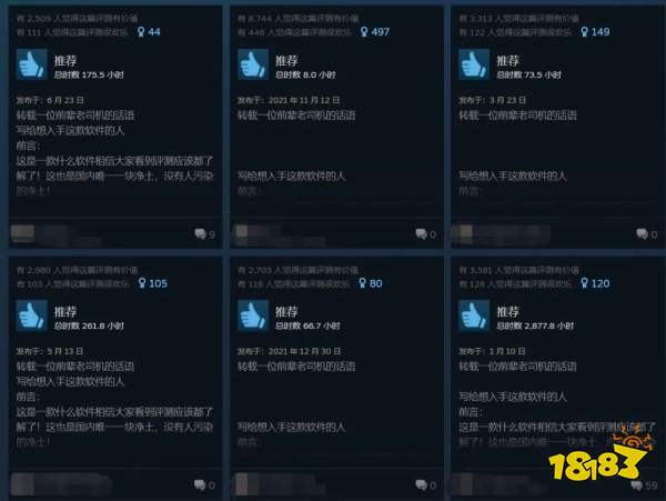 麻省理工学院:中国人咋这么喜欢在《壁纸引擎》里“飙车”啊?