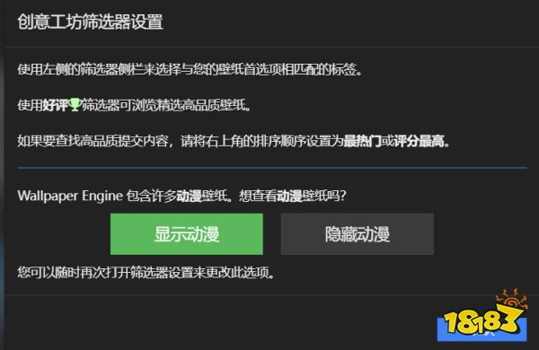 麻省理工学院:中国人咋这么喜欢在《壁纸引擎》里“飙车”啊?