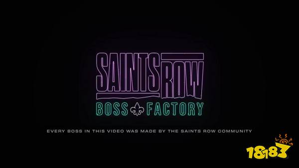 《黑道圣徒：重启版》Boss工厂预告 8月23日正式发售