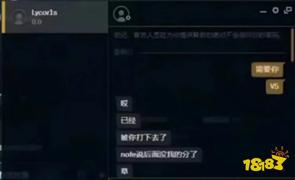 V5死压Karsa不让他上场,背后到底发生了什么?