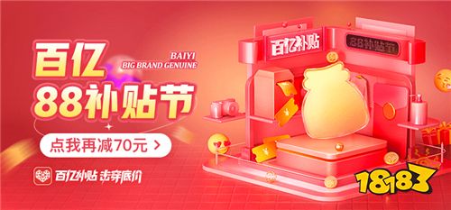 拼多多最新版免費下載