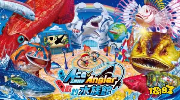 《王牌钓手 NS版》开启试玩同乐会 免费畅玩继承数据