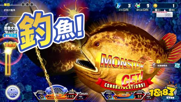 《王牌钓手 NS版》开启试玩同乐会 免费畅玩继承数据