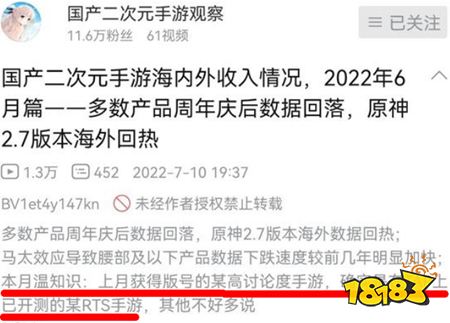 玩家不相信它就是「科契尔前线」，只因不够戳XP？