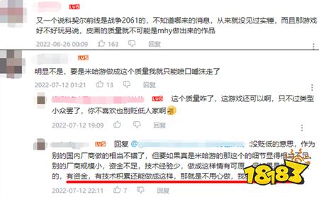 玩家不相信它就是「科契尔前线」，只因不够戳XP？
