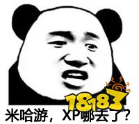 玩家不相信它就是「科契尔前线」，只因不够戳XP？
