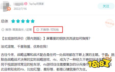 玩家不相信它就是「科契尔前线」，只因不够戳XP？