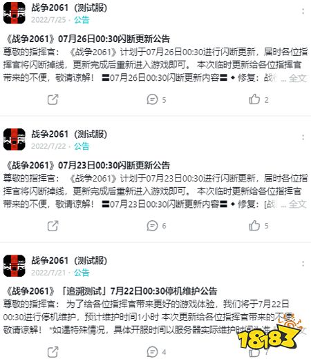 玩家不相信它就是「科契尔前线」，只因不够戳XP？