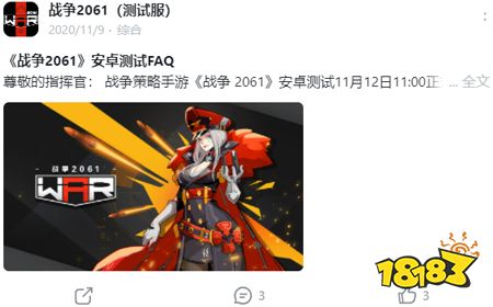 玩家不相信它就是「科契尔前线」，只因不够戳XP？