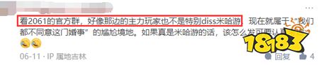 玩家不相信它就是「科契尔前线」，只因不够戳XP？