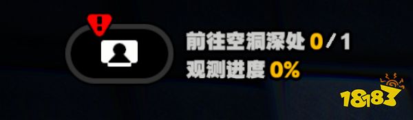 絕區(qū)零空洞探索怎么玩 空洞探索玩法介紹