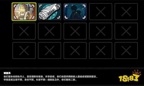絕區(qū)零空洞探索怎么玩 空洞探索玩法介紹