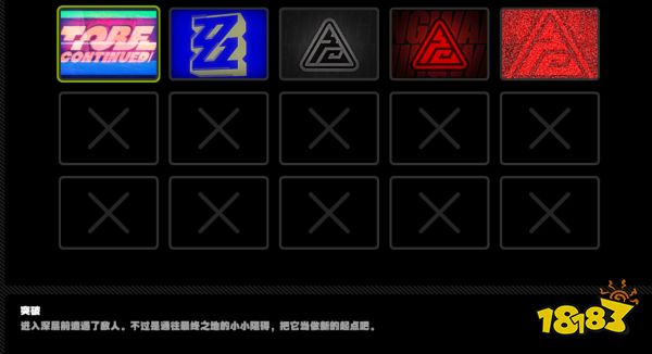 絕區(qū)零空洞探索怎么玩 空洞探索玩法介紹