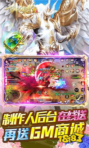 2022年8月8日仙侠开服资讯 8月8日最新开服仙侠游戏推荐