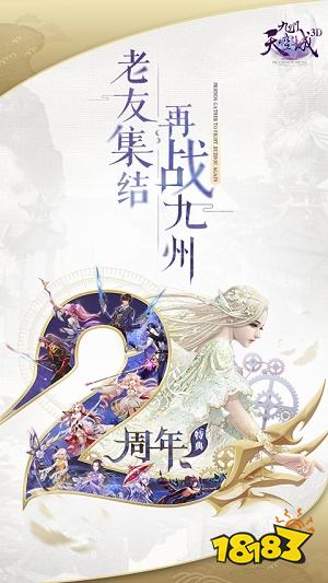 天空纪元下载安装