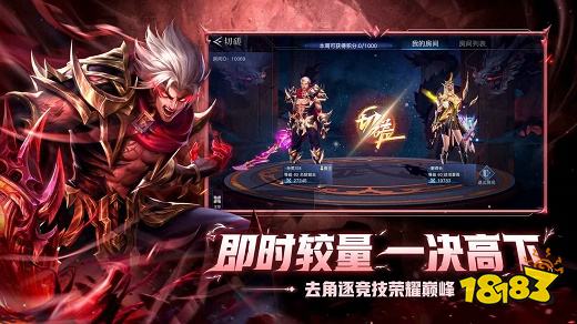 荣耀全明星安卓正版下载