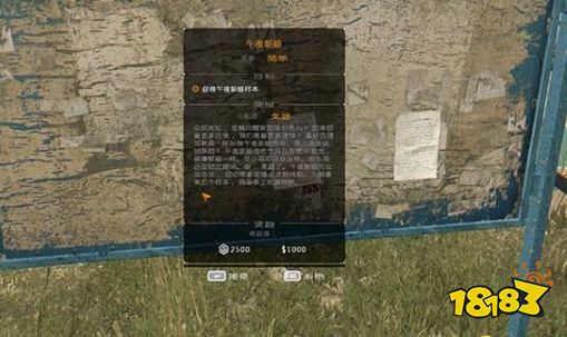 消逝的光芒午夜新娘任务怎么做 午夜新娘任务流程攻略