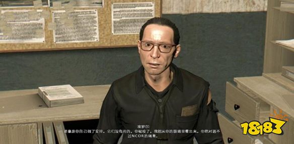 消逝的光芒停止并终止任务怎么做 停止并终止任务怎攻略